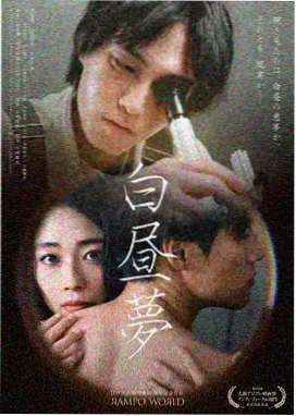 椒麻人家剧集封面